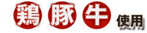 menu_img003