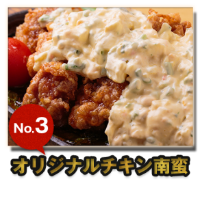 menu_img009