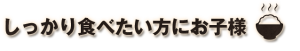 menu_img012