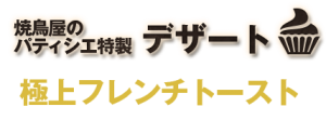 menu_img014