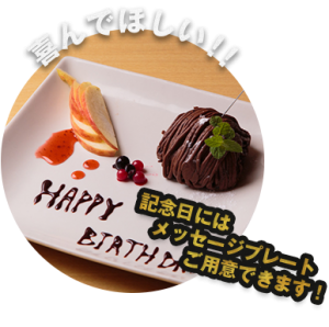 party_img011