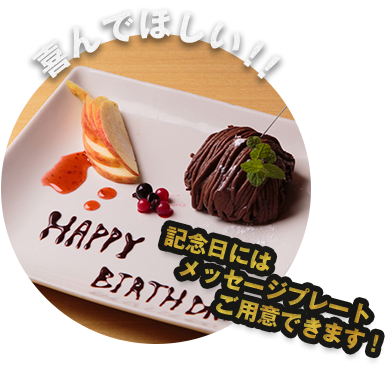 女子会コース(※4名様から)2時間飲み放題付 2,800円