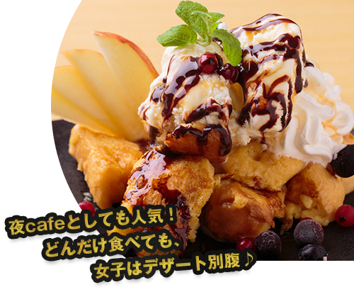 絶品!!焼鳥屋さんの極上フレンチトースト