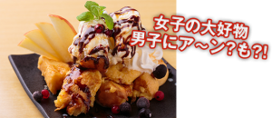 party_img017