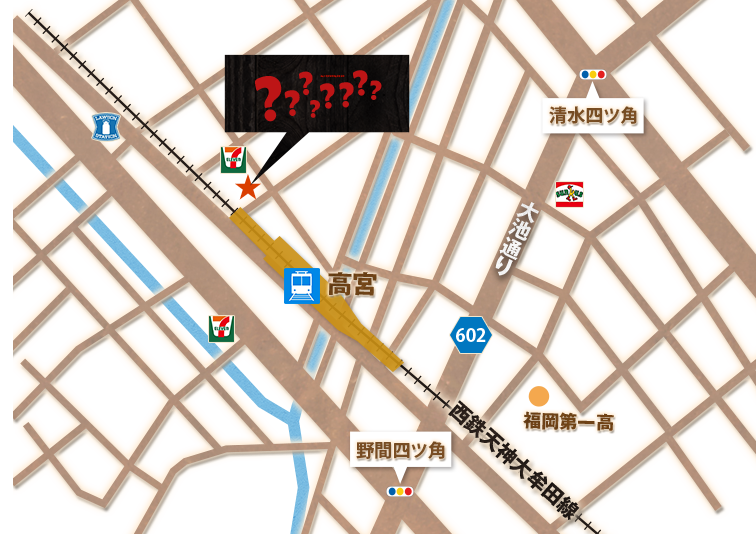 アクセスマップ