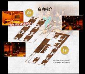 shopinfo_img006